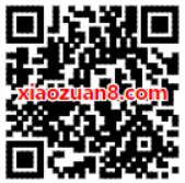 高德地图APP每周集卡瓜分平分100万现金红包 支付宝红包 活动线报  第2张