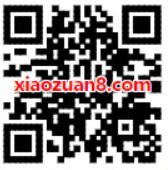招商银行APP免费领取2张6元丰巢寄件券红包 快递优惠券 优惠福利  第2张