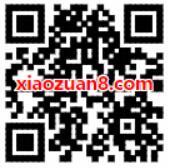 QQ钱包扫码骑摩拜单车抽奖送3 99个Q币 免费Q币 活动线报  第2张