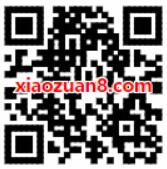 腾讯2018手游88节无限福利城抽奖随机现金红包/Q币 免费Q币 微信红包 活动线报  第2张