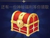 优酷APP追剧养神宠开宝箱抽现金红包/优酷VIP会员 免费会员VIP 支付宝红包 活动线报  第1张