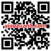哈罗单车免费送哈罗单车5元助力车骑行券 出行优惠券 优惠福利  第2张