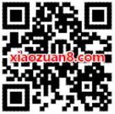 哈罗单车免费送即可领取哈罗单车5元骑行券 出行优惠券 优惠福利  第2张