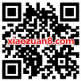 丰巢快递柜送最高10元丰巢快递寄件券优惠券 快递优惠券 优惠福利  第2张
