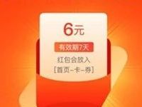 支付宝Apple盛夏新品季领最高4999元AppStore红包 支付宝红包 活动线报  第1张