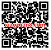 我行MAXUS定制幸福座驾抽奖送1元微信红包非必中 微信红包 活动线报  第2张