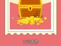 光大宝德信基金奇趣马戏团抽奖送1 200元话费 免费话费 活动线报  第1张