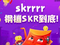 京东金融skrrrr钢镚skr到底每天送随机京东钢镚 京东 活动线报  第1张