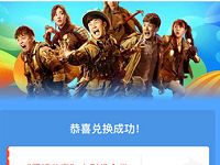 支付宝淘票票爱妻公寓专享最高20元淘票票电影红包 电影票优惠 优惠福利  第1张