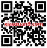 微博8.8发财节拼团赢大奖排名送1元手机话费 免费话费 活动线报  第2张