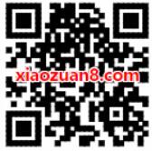 歌诗达邮轮举办的惊喜礼遇抽奖5元手机话费 免费话费 活动线报  第2张
