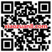 爱奇艺会员免费领6元电影优惠券满45元可用 电影票优惠 优惠福利  第2张
