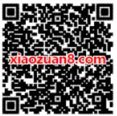 QQ猫眼电影观影红抢不停送3 8元电影优惠券 电影票优惠 优惠福利  第2张