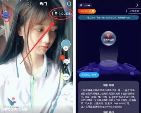 火牛视频APP搬运短视频赚钱每天分红送15元现金 支付宝红包 微信红包 活动线报  第3张