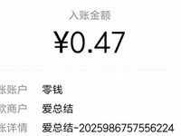物理知识大作战小程序答题送随机微信红包 微信红包 活动线报  第1张