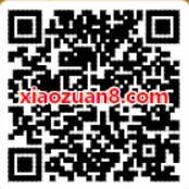 免费领取暑期优质片库剧优酷3天体验VIP会员特权 免费会员VIP 活动线报  第2张