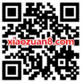 支付宝携手奥迪轻松购抢红包送1.08元支付宝红包 支付宝红包 活动线报  第2张