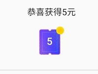 魅族应用商品新机上市集卡兑新品抽5元手机话费 免费话费 活动线报  第1张