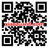 中国移动粉丝福利日绑定支付宝送优酷7天免广告特权 免费会员VIP 活动线报  第2张