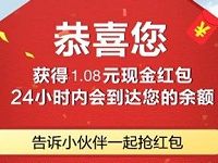 君马SEEKS抽奖大礼包送1元以上支付宝红包非必中 支付宝红包 活动线报  第1张