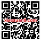 饿了么十周年连续签到7天领最高10元无门槛外卖红包 外卖优惠券 优惠福利  第2张