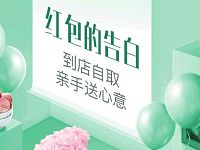 美团外卖红包的告白到店自取领5元美团外卖红包