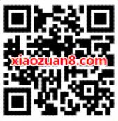 美团七夕美食神助攻领77元约会基金抽美食券电影券 外卖优惠券 优惠福利  第2张