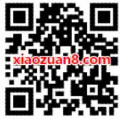 哈罗单车送2元哈罗电单车骑行券 出行优惠券 优惠福利  第2张