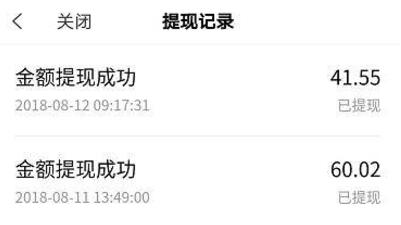 全民小视频APP注册送3 100元可看视频拍视频赚钱 微信红包 活动线报  第7张