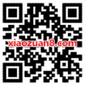 招商银行APP免费领取5元丰巢寄件券 快递优惠券 优惠福利  第2张