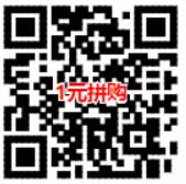 京东拼购新用户福利领取10元无门槛券0撸实物 京东 免费实物 活动线报  第4张