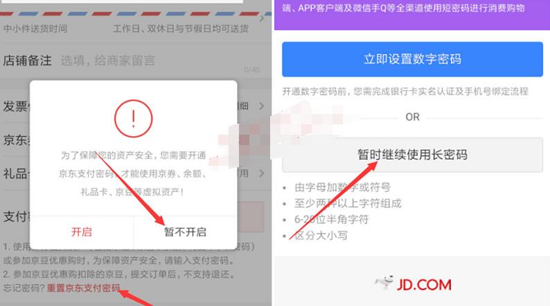 京东拼购新用户福利领取10元无门槛券0撸实物 京东 免费实物 活动线报  第6张