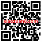 小和玛七夕礼物抽奖送30m 5G移动流量包 免费流量 活动线报  第2张