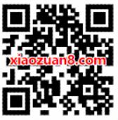 优酷寻找开启青春能量盒抽奖优酷黄金会员/淘宝红包 免费会员VIP 活动线报  第2张