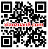 天弘基金理财运势刮刮乐抽奖送随机支付宝红包 支付宝红包 活动线报  第2张