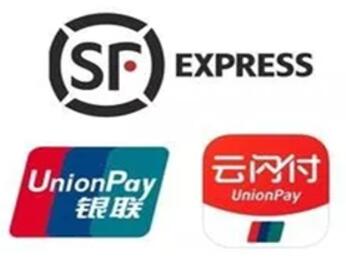 云闪付APP支付顺丰快递费享受5折最高立减6元