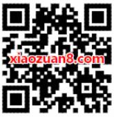 沃钱包加入七夕狂欢趴答题送5.21元购物券/电影券 电影票优惠 优惠卡券 优惠福利  第2张