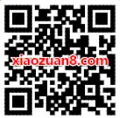 同程旅行全民组团C位出道可获得1 10元手机话费 免费话费 活动线报  第2张