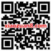 QQ手游七夕福利大放送抽奖送最高88Q币/现金红包 微信红包 免费Q币 活动线报  第2张