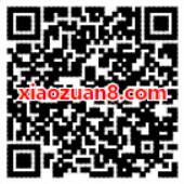重庆联通福利日情系七夕抽奖送视频会员VIP，联通流量 免费流量 免费会员VIP 活动线报  第2张