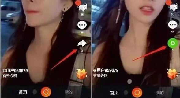 火牛视频831火牛节直播上线10重好礼赚火钻领现金 支付宝红包 微信红包 活动线报  第6张