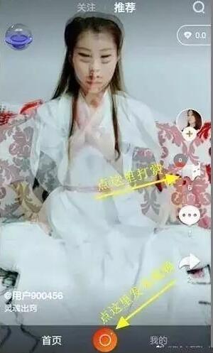 火牛视频831火牛节直播上线10重好礼赚火钻领现金 支付宝红包 微信红包 活动线报  第9张