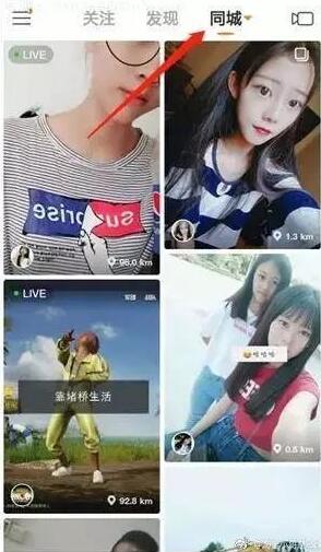 火牛视频831火牛节直播上线10重好礼赚火钻领现金 支付宝红包 微信红包 活动线报  第10张