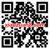 顺丰粉丝七夕专属礼抽奖送顺丰2 5元寄件券 快递优惠券 优惠福利  第2张