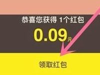 支付宝生活缴费送随机集分宝=支付宝现金红包 支付宝红包 活动线报  第1张