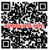 QQ音乐开福袋抽奖领取Q币/豪华绿钻非必中 免费Q币 免费会员VIP 活动线报  第2张