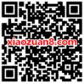 东吴证券818全民理财狂欢抽奖送0.3 818元微信红包 微信红包 活动线报  第2张