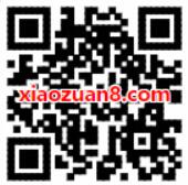 花呗或余额宝支付，支付宝最高立减88元周卡 支付宝红包 活动线报  第2张