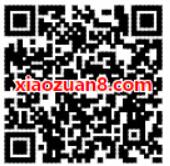 绑定优酷VIP会员微信会员+3送3天优酷黄金会员 免费会员VIP 活动线报  第2张