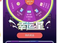 沃钱包飞机大战上线抽奖送2 5元话费券/会员VIP 免费话费 免费会员VIP 活动线报  第1张